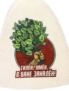Шапка для бани с принтом "Силён, умён, в бане закалён", белая 10952613