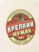 Шапка для бани и сауны «Крепкий мужик», полиэфир, шерсть 10952614