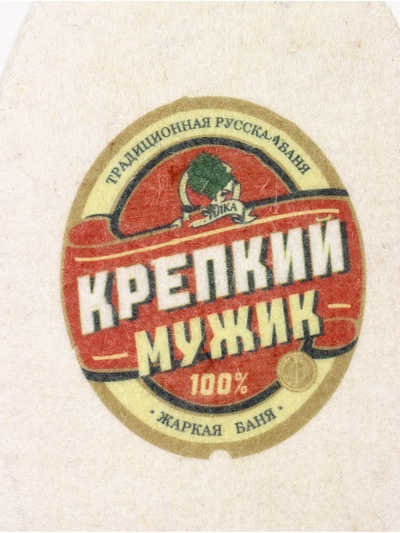 Шапка для бани и сауны «Крепкий мужик», полиэфир, шерсть
