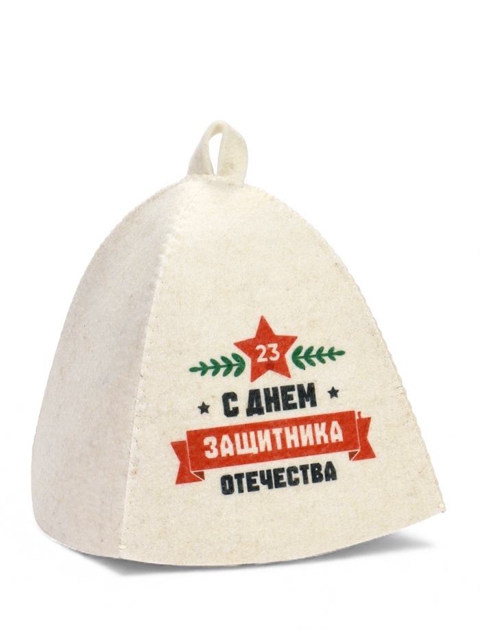 Шапка для бани и сауны «С Днём защитника Отечества», полиэфир, шерсть - Фото 1