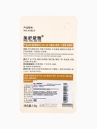 УЦЕНКА Помада гигиеническая для мужчин, Апельсин - Фото 6