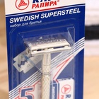 УЦЕНКА Т-образная бритва Rapira "Суперсталь" + 5 лезвий - Фото 4