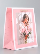 Пакет подарочный ламинированный вертикальный «Самой нежной», 18?22.3?10 см (комплект 2 шт) - фото 64217388