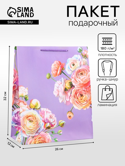 Пакет подарочный ламинированный вертикальный «От всего сердца», 26×12×32 см