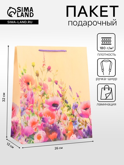 Пакет подарочный ламинированный вертикальный «Прогулка по лугу», 26×12×32 см