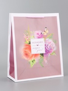 Пакет подарочный ламинированный вертикальный «Самый лучший подарок», 26?12?32 см (комплект 2 шт) - фото 63634196