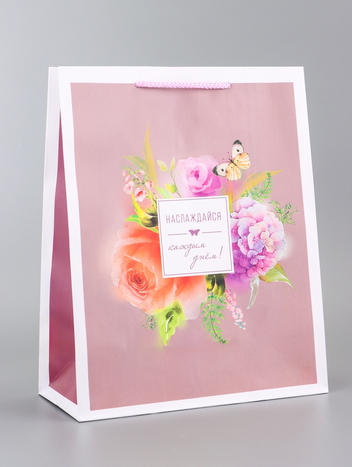 Пакет подарочный ламинированный вертикальный «Самый лучший подарок», 26×12×32 см - Фото 1