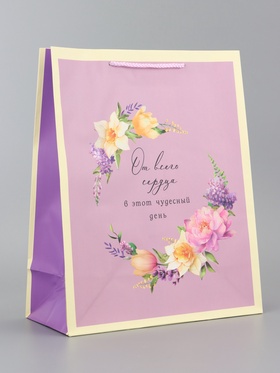 Пакет подарочный ламинированный вертикальный «Фиолетовое настроение», 26×12×32 см 10961834