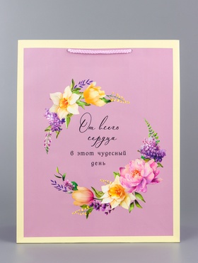 Пакет подарочный ламинированный вертикальный «Фиолетовое настроение», 26?12?32 см (комплект 2 шт)