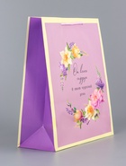 Пакет подарочный ламинированный вертикальный «Фиолетовое настроение», 26×12×32 см - фото 119974551