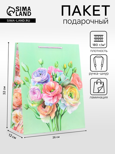 Пакет подарочный ламинированный вертикальный «Цветочный вальс», 26×12×32 см
