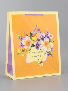 Пакет подарочный ламинированный вертикальный «Яркое настроение», 26×12×32 см 10961844