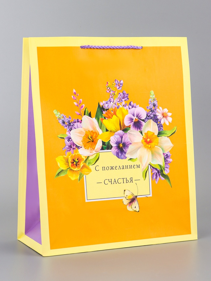 Пакет подарочный ламинированный вертикальный «Яркое настроение», 26×12×32 см - Фото 1