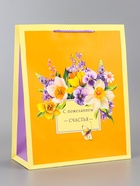 Пакет подарочный ламинированный вертикальный «Яркое настроение», 26×12×32 см - Фото 2