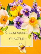Пакет подарочный ламинированный вертикальный «Яркое настроение», 26×12×32 см - Фото 4