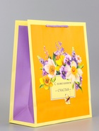 Пакет подарочный ламинированный вертикальный «Яркое настроение», 26×12×32 см - Фото 5