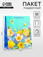 Пакет подарочный ламинированный вертикальный «Цветочная панорама», 26×12×32 см - Фото 1