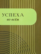Пакет подарочный ламинированный вертикальный «Элегантность», 26×12×32 см - Фото 3