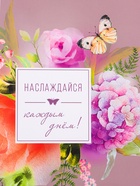 Пакет подарочный ламинированный вертикальный «Гармония», 33×42.5×10 см - Фото 3