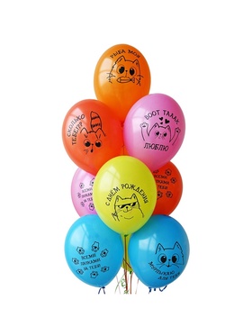 Воздушный шар латексный 14" «С днём рождения. Котики», 50 шт.