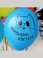Воздушный шар латексный 14" «С днём рождения. Котики», 50 шт. - Фото 6
