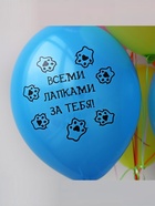 Воздушный шар латексный 14" «С днём рождения. Котики», 50 шт. - фото 119717465