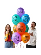 Воздушный шар латексный 14" «Желаю пофиг чего!», 50 шт. - фото 119717468