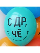 Воздушный шар латексный 14" «Желаю пофиг чего!», 50 шт. - Фото 4