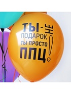 Воздушный шар латексный 14" «Желаю пофиг чего!», 50 шт. - фото 119717470