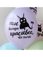 Воздушный шар латексный 14" «Козаяц - Все круто!», 50 шт. - Фото 3