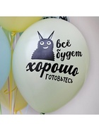 Воздушный шар латексный 14" «Козаяц - Все круто!», 50 шт. - Фото 4