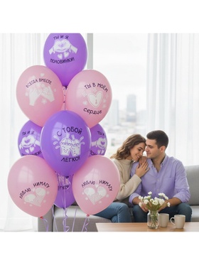 Воздушный шар латексный 14" «Всегда вместе», 50 шт.