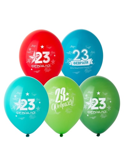 Воздушный шар латексный 14" «23 Февраля», 50 шт.