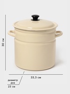 УЦЕНКА Кастрюля цилиндрическая, 12 л, без декора, без крышки, слоновая - Фото 2