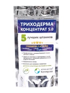 Триходерма 5.0 Концентрат, 100 г 10947729