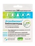 Агробиовит Биоинсектицид 20 г. саше-пакет 10947733
