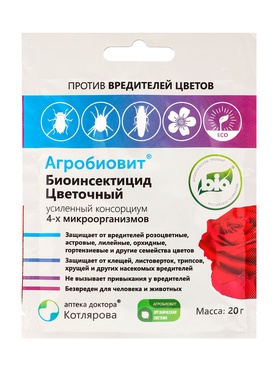 Агробиовит Биоинсектицид Цветочный *новинка 20 г. саше-пакет 10947734