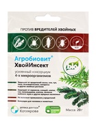 Агробиовит ХвойИнсект 20 г. саше-пакет 10947735