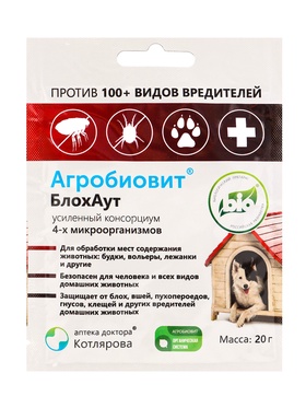 Агробиовит БлохАут *новинка 20 г. саше-пакет 10947736
