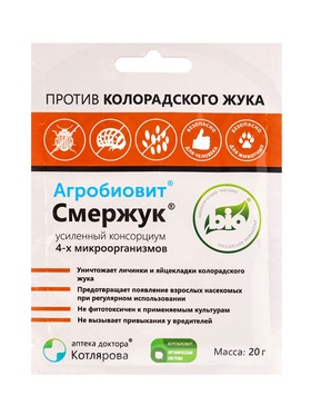 Агробиовит Смержук 20 г. саше-пакет 10947737