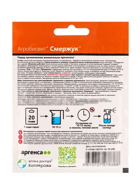 Агробиовит Смержук 20 г. саше-пакет (комплект 3 шт)