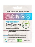 Агробиовит БиоСептик 20 г. саше-пакет 10947739