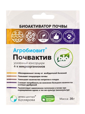Агробиовит Почвактив 20 г. саше-пакет 10947741