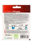 Агробиовит PROмидор 20 г. саше-пакет 10947745