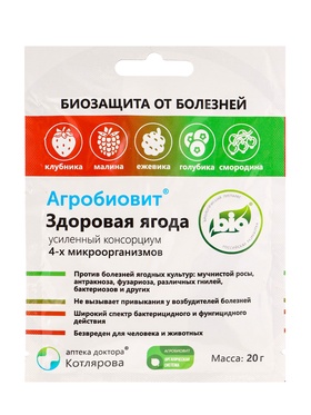 Агробиовит Здоровая ягода 20 г. саше-пакет 10947747