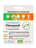 Агробиовит Овощной 20 г. саше-пакет 10947751