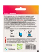 Крокус Овощной 10 мл. саше-пакет 10947752