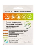 Крокус плодово-ягодный 10 мл. саше-пакет  (артикул 10947753)  большой выбор товаров оптом и в розницу по низким ценам с доставкой