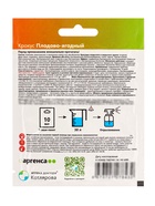 Крокус плодово-ягодный 10 мл. саше-пакет (комплект 3 шт) - фото 63332121