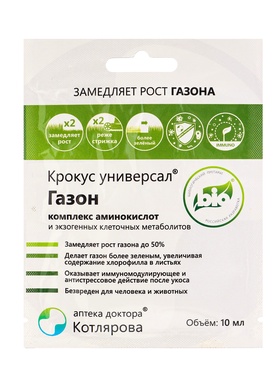 Крокус универсал Газон 10 мл. саше-пакет 10947754